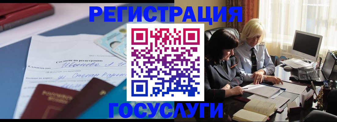пропишу в квартире в Еманжелинске